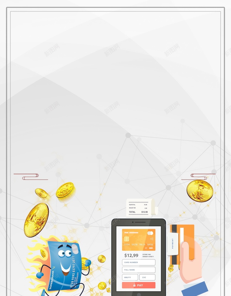 投资理财金融企业psd设计背景_新图网 https://ixintu.com 投资理财 贷款融资 金融商务 黄金时代 信贷 金融理财 钱币 借贷 贷款 融资 金融 小额贷款 担保融资 投资顾问 金融保险 贷款广告 信用贷款 贷款公司 银行 赚钱 平面设计 分层文件 源文件 高清