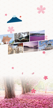 日本旅游团旅游广告背景素材背景