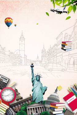 出国移民出国留学签证旅游服务海报背景素材高清图片