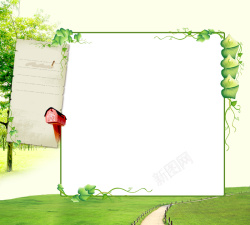 成长档案袋模版绿色自然海报背景素材高清图片