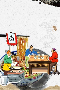 中国风美食节中国风传统美食中华味道高清图片