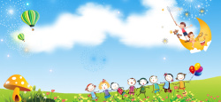 儿童节去郊游61儿童节快乐郊游蓝天背景高清图片