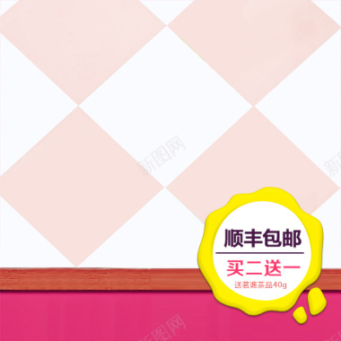 彩色扁平首图背景