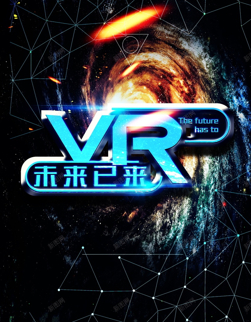 VR宣传海报高清背景psd设计背景_新图网 https://ixintu.com 蓝色科技 科幻海报 金属质感 科技背景 虚拟现实眼镜 蓝色科技VR宣传海报 VR宣传海报 未来以来 VR产品 VR设备 VR体验 海报 平面 广告 背景 PSD 素材 模板