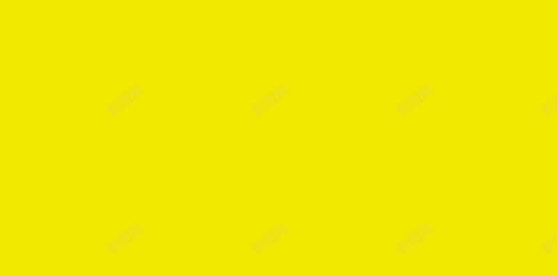 欢乐周年庆典黄色背景psd设计背景_新图网 https://ixintu.com 周年庆典背景素材 周年庆典 促销 欢乐 气球 H5背景 周年庆PSD图片素材 开心 大气