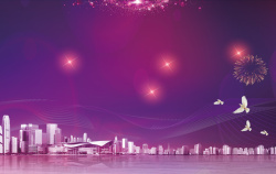 香港20周年庆祝香港回归20周年海报背景高清图片