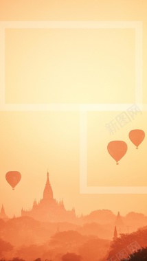 浅橘色建筑气球剪影h5背景图背景