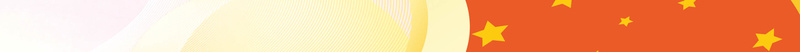 彩色道路海报背景素材psd设计背景_新图网 https://ixintu.com 时尚圈圈 彩色 梦幻 海报 背景 道路 动感 星星 道路背景 彩色海报