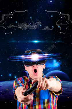 物联网技术创意科技风VR科技高清图片