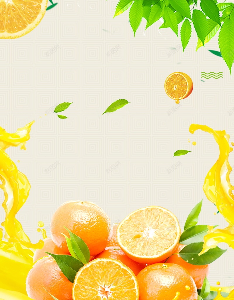 小清新新鲜蜜桔水果jpg设计背景_新图网 https://ixintu.com 水果广告 水果超市 水果店 水果 蜜桔 水果促销 橙子 新鲜水果 橘子 柑橘 桔子 脐橙 平面设计 分层文件 源文件 高清