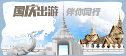 西双版纳泰国泰国西双版纳旅游国庆游背景高清图片