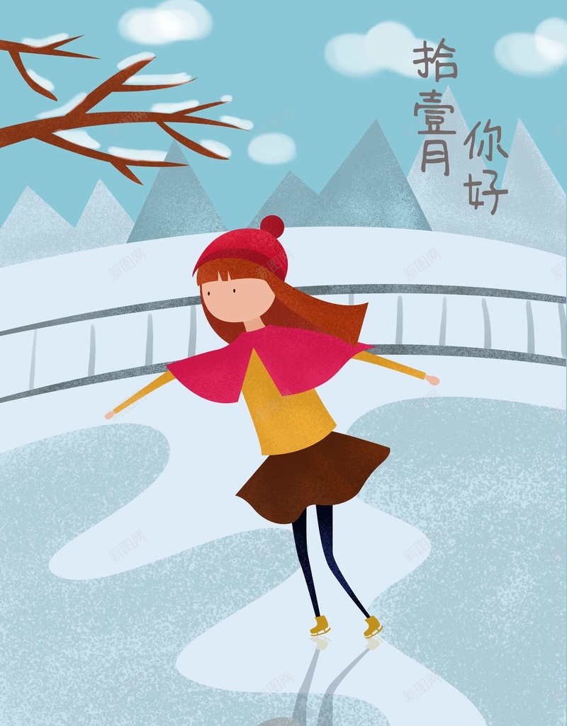 十一月你好清新雪天滑冰原创插画jpg设计背景_新图网 https://ixintu.com 十一月你好 原创插画 清新插画 插画 雪天 下雪 溜冰 滑冰 女孩 滑冰女孩 手绘女孩 手绘人物