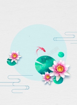 鱼与钓鱼者夏至莲花与鱼海报背景模板高清图片