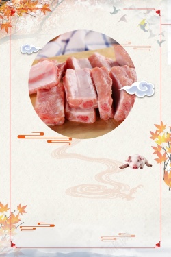 猪肉摊猪肉铺新鲜猪肉促销高清图片