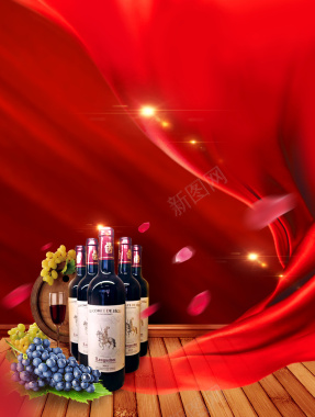 红色高端奢华红酒广告宣传海报背景素材背景