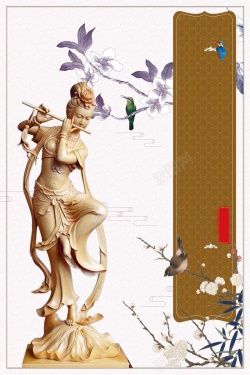 工艺美术古典木雕传统手艺高清图片