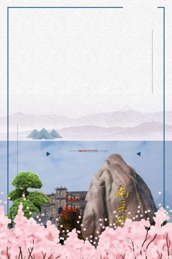 湖南衡山南岳衡山风景旅游旅行高清图片