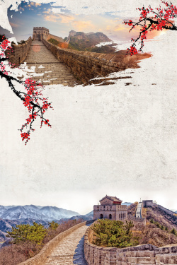 甘南草原大气唯美风景旅游海报背景高清图片