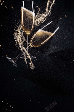高端酒会创意大气商务高端酒会美食香槟海报高清图片