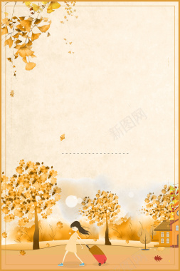 金黄色插画唯美秋季旅游背景素材背景