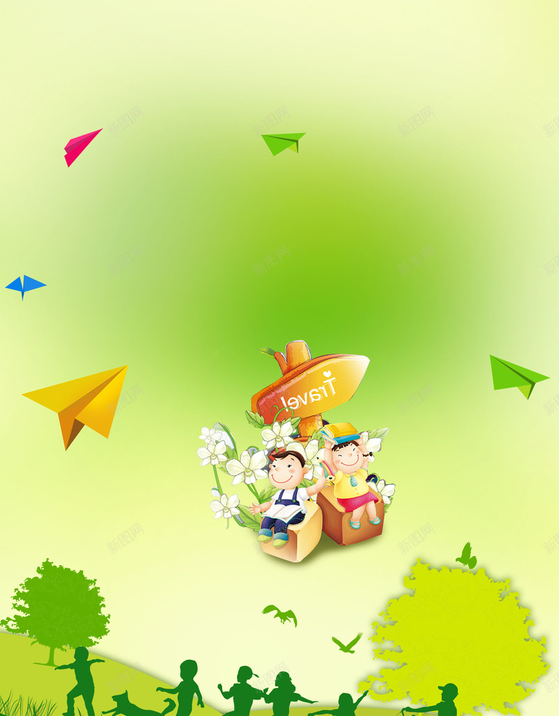 欢乐六一儿童节海报背景素材psd设计背景_新图网 https://ixintu.com 六一儿童节 儿童节 六一 小孩 欢快 幼儿 中国节日 happy 节日 卡通 插画