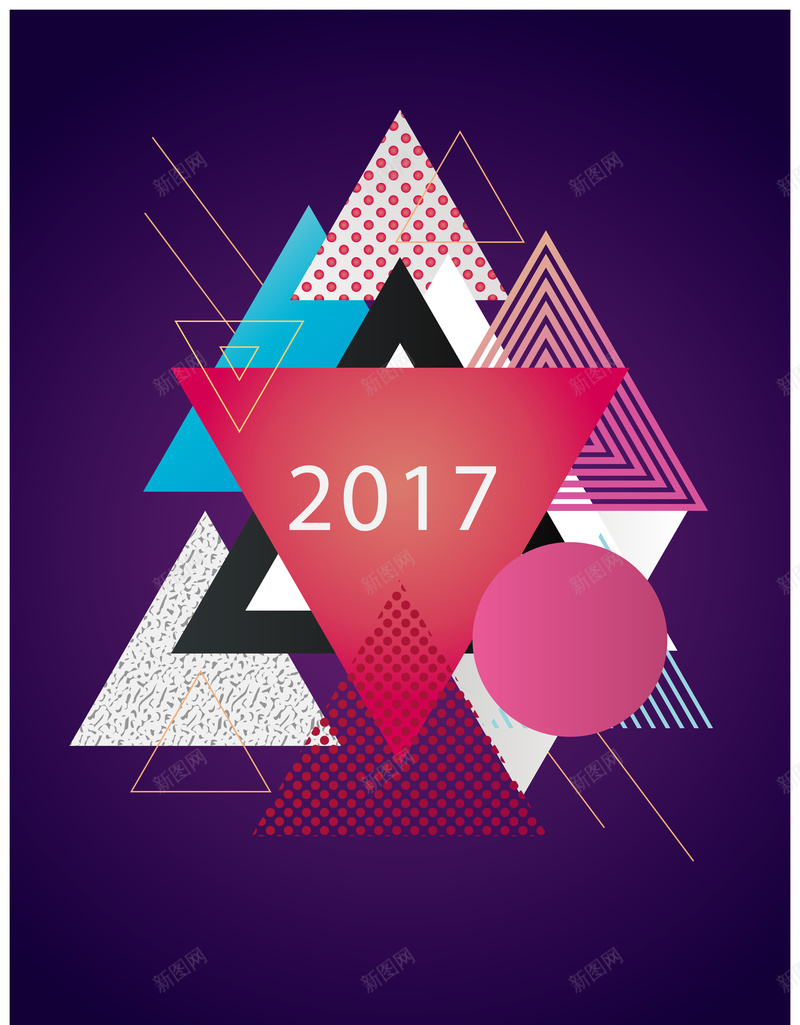 2017新年几何背景素材eps设计背景_新图网 https://ixintu.com 几何 海报 矢量 紫色 背景 新年