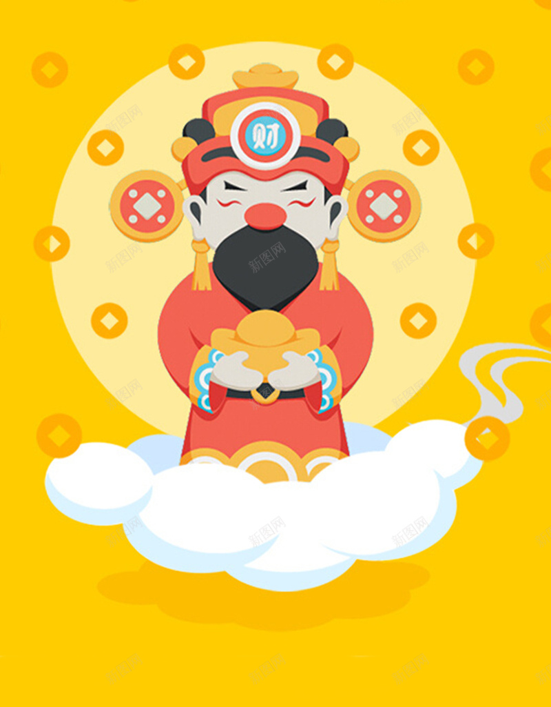 简约卡通H5图jpg设计背景_新图网 https://ixintu.com 简约 卡通 黄色 财神爷 金币 发财 简约卡通H5素材