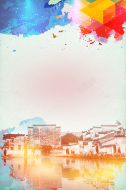 水上人家彩色彩绘醉美江南印象乌镇旅游海报背景素材高清图片