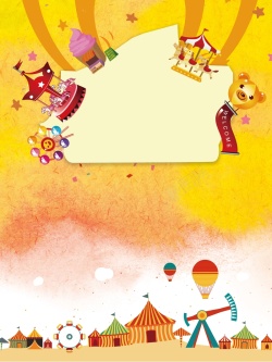 玩具店六一彩页黄色卡通矢量六一儿童节背景素材高清图片