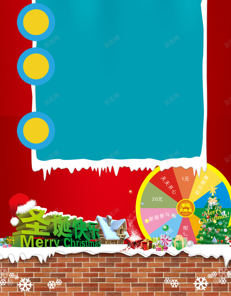 红色喜庆圣诞节活动易拉宝背景素材psd设计背景_新图网 https://ixintu.com 淘宝素材 淘宝设计 圣诞节 活动 圣诞节活动易拉宝图片下载 淘宝模板下载