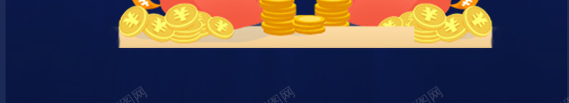 金融理财聚资投资贷款海报背景图jpg设计背景_新图网 https://ixintu.com 投资 海报 理财 贷款 金融 聚资 金币 红色 蓝色