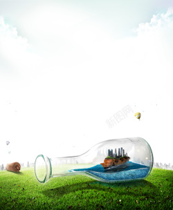 远景白色游船浅色天空瓶子海水草地城市气球游船背景高清图片