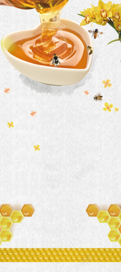 蜂蜜展板纯天然蜂蜜简约展架高清图片