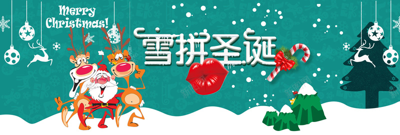 雪拼圣诞背景素材psd设计背景_新图网 https://ixintu.com 雪景 海报 圣诞 矢量 卡通 淘宝背景 蓝绿色 小鹿 圣诞树 礼物