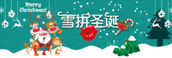 别致元旦绿色淘宝礼物雪拼圣诞背景素材高清图片