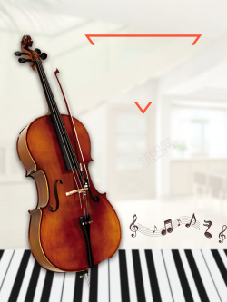大提琴培训课时尚创意音乐培训班招生海报背景素材高清图片