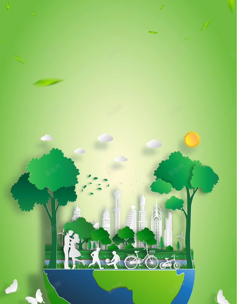 绿色低碳环保爱护环境公益海报psd设计背景_新图网 https://ixintu.com 保护地球 公益 地球 环保 绿色 爱护地球 共建美好家园 扁平化