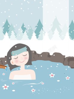 享受冬天蓝色卡通原创手绘温泉旅游海报背景素材高清图片
