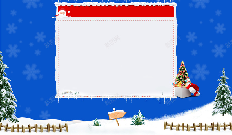 圣诞节首页背景psd设计背景_新图网 https://ixintu.com 圣诞老人 圣诞树 圣诞节 蓝色 雪花 卡通 礼物 礼盒 店铺背景 童趣 手绘