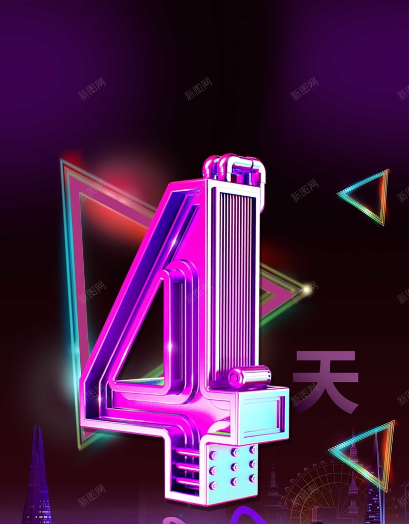 店庆周年感恩庆典psd设计背景_新图网 https://ixintu.com 店庆周年 促销 回馈 店庆 感恩 庆典 周年庆典 倒数 倒数一天 折扣 大气 黑色 海报