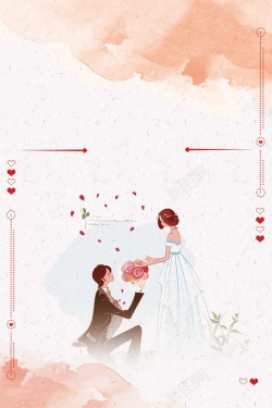 西式婚礼海报唯美小清新花朵婚礼高清图片