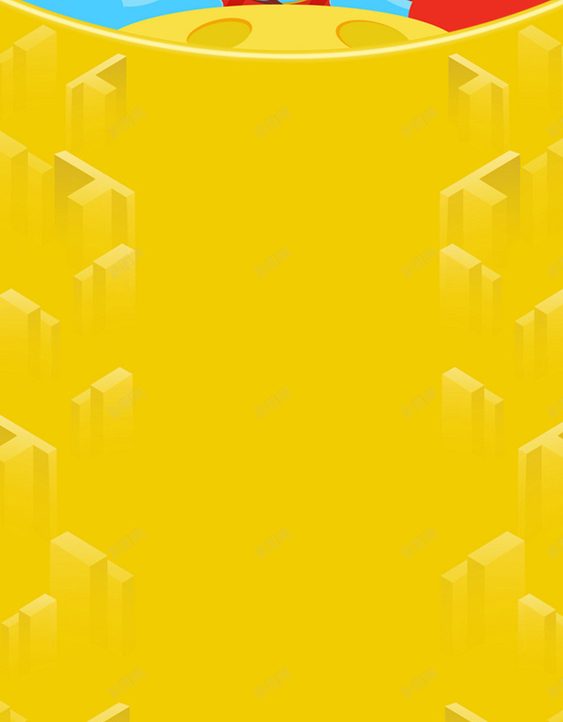 黄色立体几何活动促销H5背景图jpg设计背景_新图网 https://ixintu.com 立体块 促销 大气 活动 黄色 H5 简约 微信端促销背景