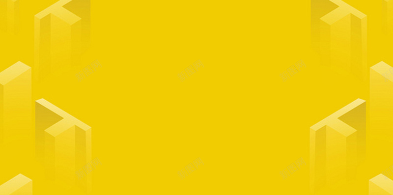 黄色立体几何活动促销H5背景图jpg设计背景_新图网 https://ixintu.com 立体块 促销 大气 活动 黄色 H5 简约 微信端促销背景