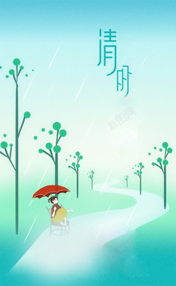 清明好时节清明蓝绿色少女春天清新插画海报背景高清图片