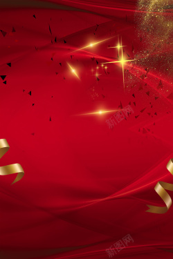 三周年盛大开业周年庆海报背景素材高清图片