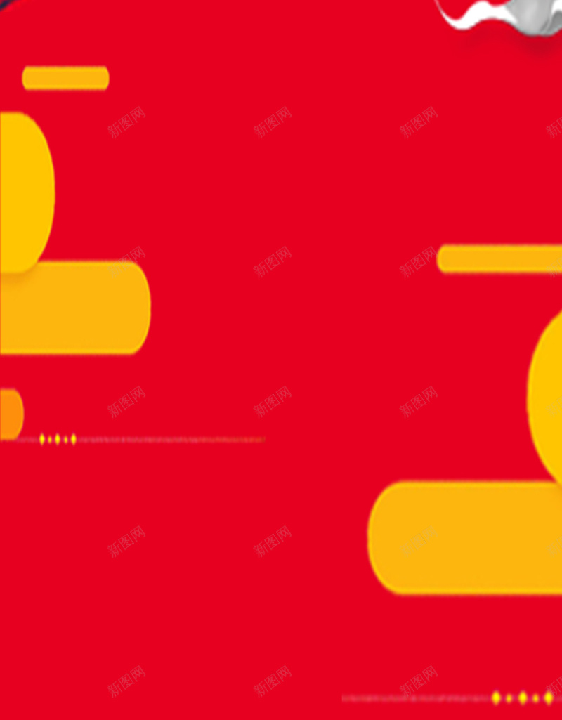红色背景中的黄色图形psd设计背景_新图网 https://ixintu.com 红色背景 蓝色底纹 图形 开心 扁平 H5素材 快乐 渐变 几何