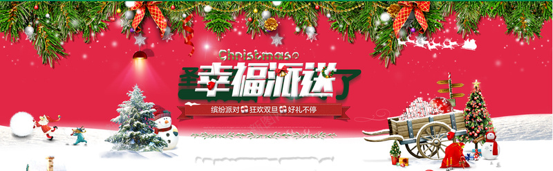 圣诞节红色卡通bannerpsd设计背景_新图网 https://ixintu.com 圣诞树 圣诞节 节日 雪地 麋鹿 铃铛 狂欢 促销 折扣 优惠 卡通 绿色 banner