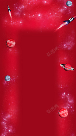 红色行星红色星光年货节H5背景图高清图片