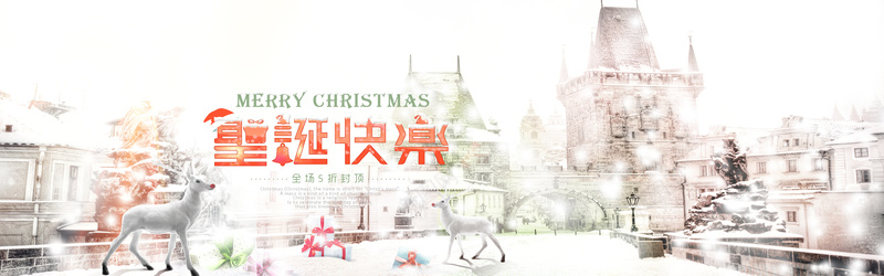 雪景psd设计背景_新图网 https://ixintu.com 圣诞 雪 鹿 房屋 海报banner 激情 狂欢