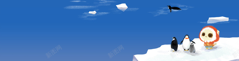 冬天企鹅banner创意设计psd设计背景_新图网 https://ixintu.com 海报banner 天空 山峰 树木 路 海水积雪 其他